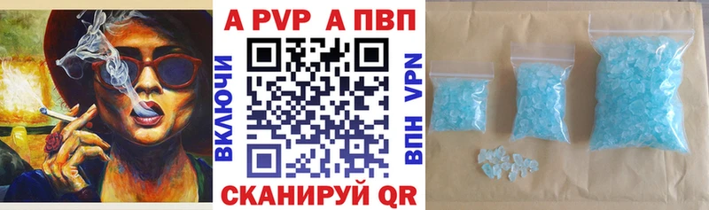 darknet состав Данков APVP кристаллы как найти закладки