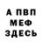 Метадон мёд AlisaFox 5322