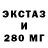 Экстази Cube Mega Megaf