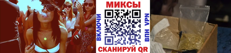 Бутират жидкий экстази  mega вход  Данков 