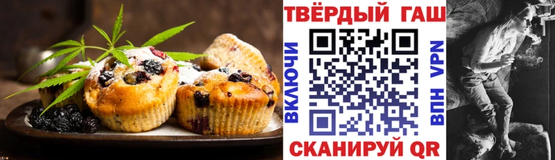 Cannafood марихуана  где продают наркотики  Данков 