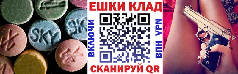 кракен маркетплейс Данков ЭКСТАЗИ Cube