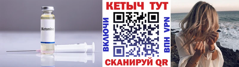 КЕТАМИН ketamine  хочу наркоту  Данков 