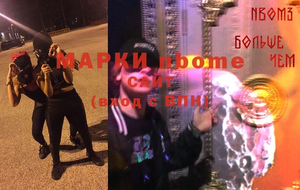 а пвп мука Пролетарск