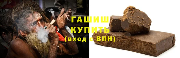 амфетамин Алзамай