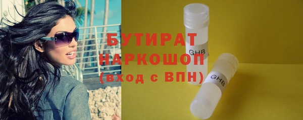 а пвп мука Пролетарск