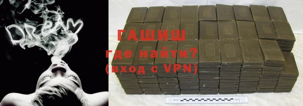 каннабис Протвино