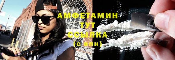 амфетамин Алзамай