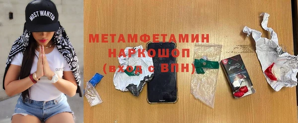 амфетамин Алзамай
