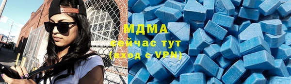 амфетамин Алзамай