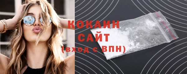 каннабис Протвино