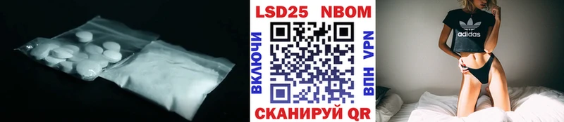 LSD-25 экстази кислота  Данков 