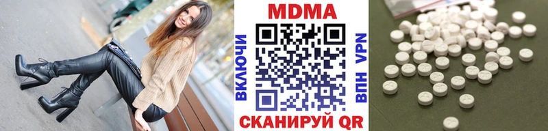 MEGA зеркало  Данков  МДМА Molly 